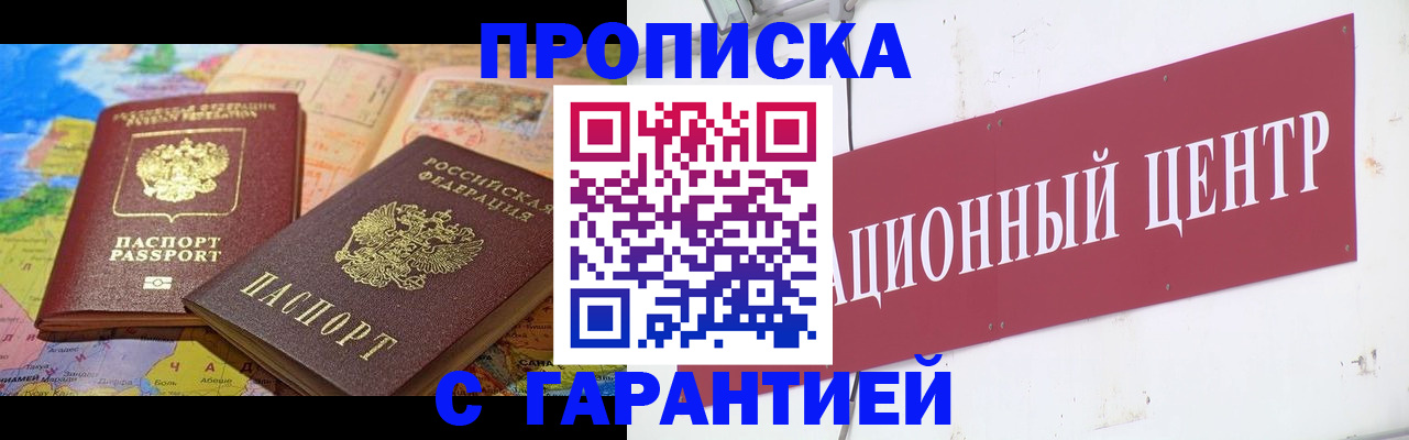 форма 3 в Жуковском